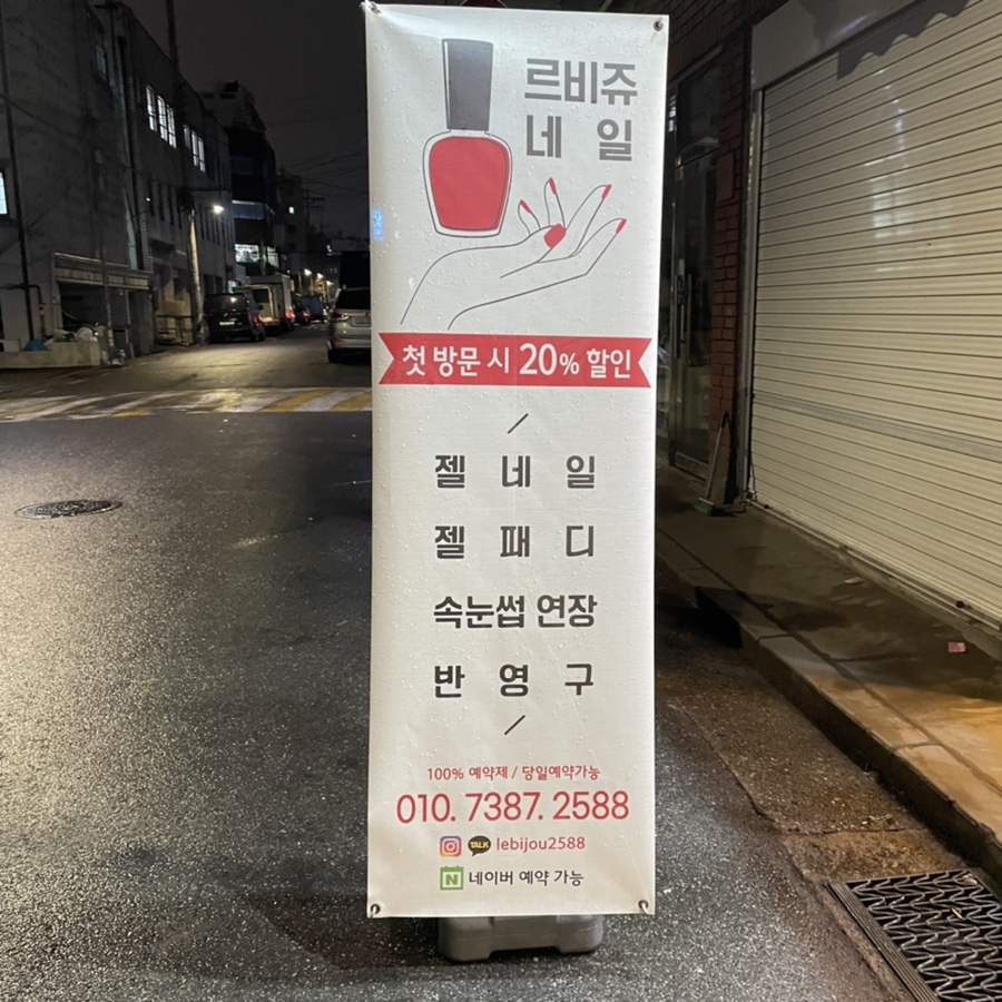 르비쥬네일 이미지