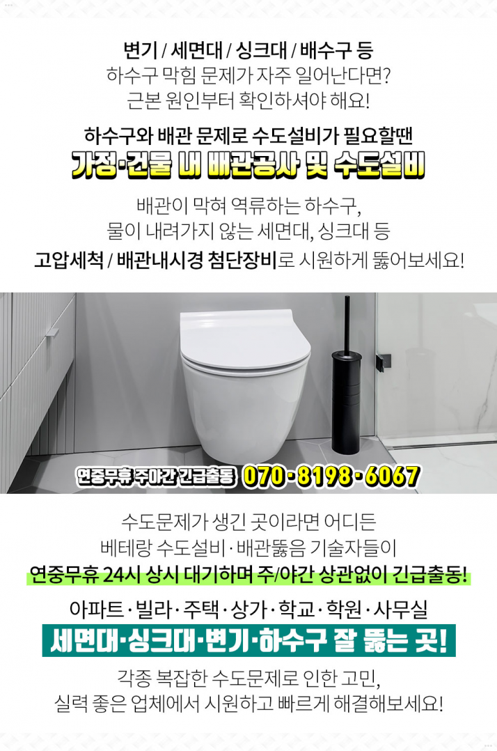송파성모이비인후과의원 이미지