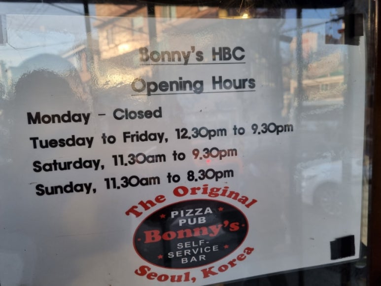 보니스피자 용산(Bonny's Pizza) 이미지