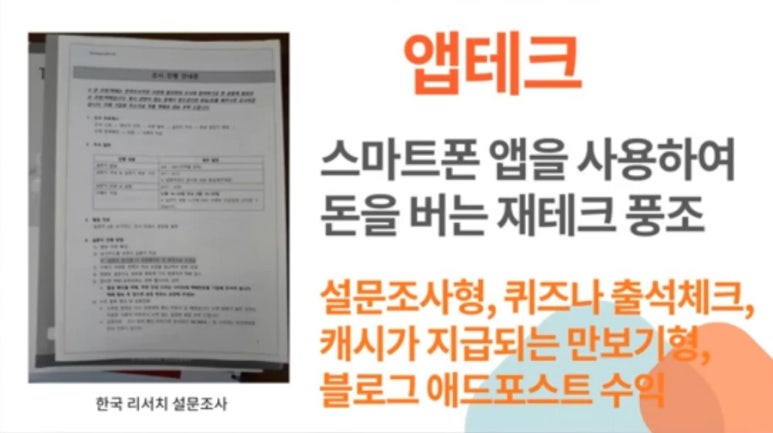 오케이테크 이미지
