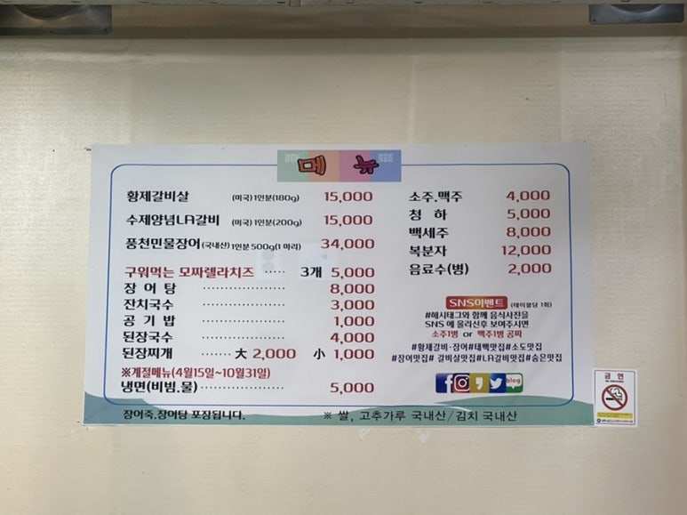 황제갈비 이미지