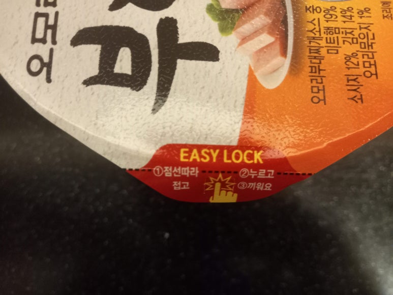 오모리주식회사 이미지