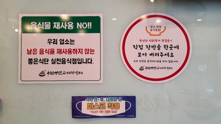 옥천냉면&생바지락칼국수 이미지