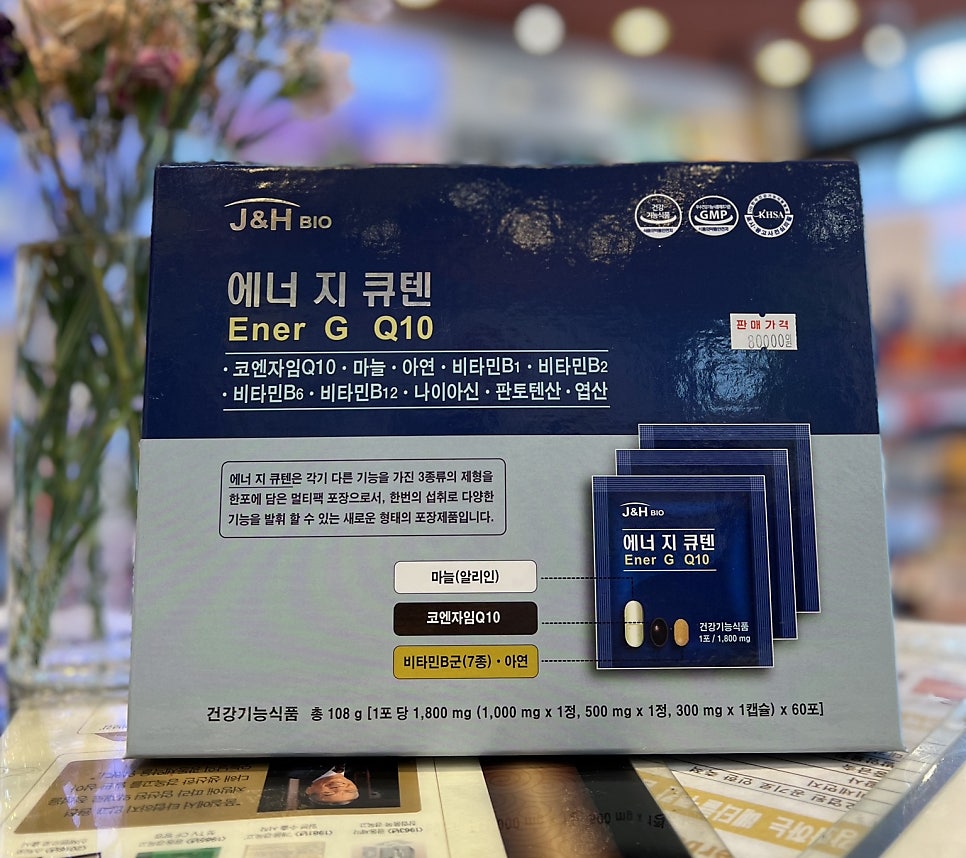 J에너지제이 이미지