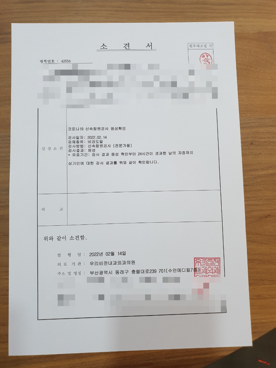 비젼내과의원 이미지