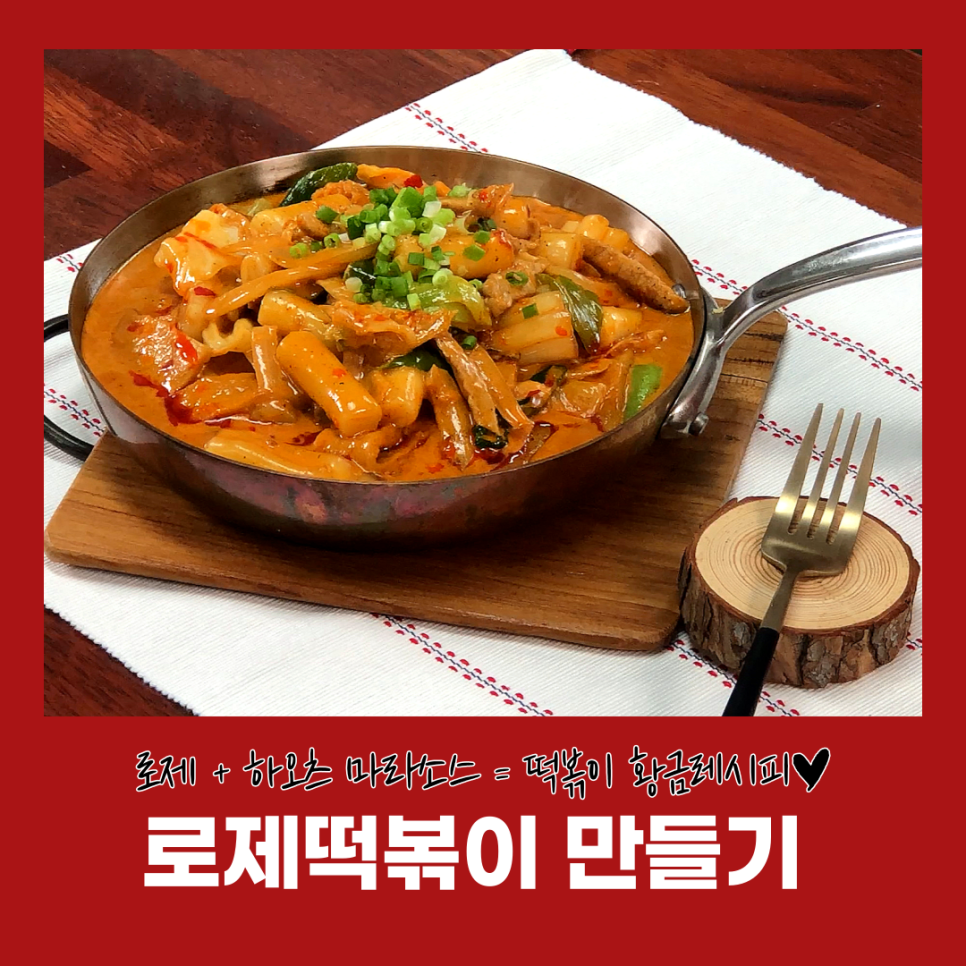 마라하오츠 이미지