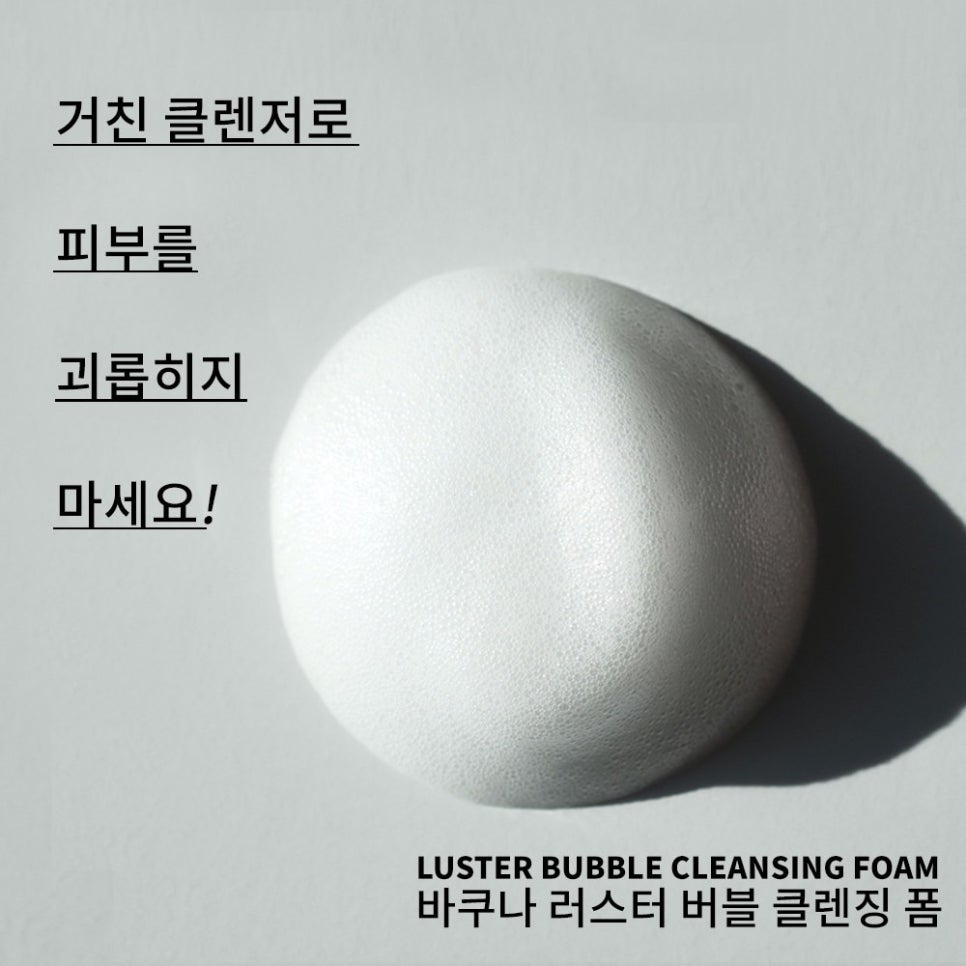 피부공주 이미지
