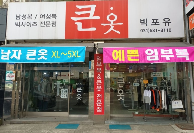 빅포유 이미지