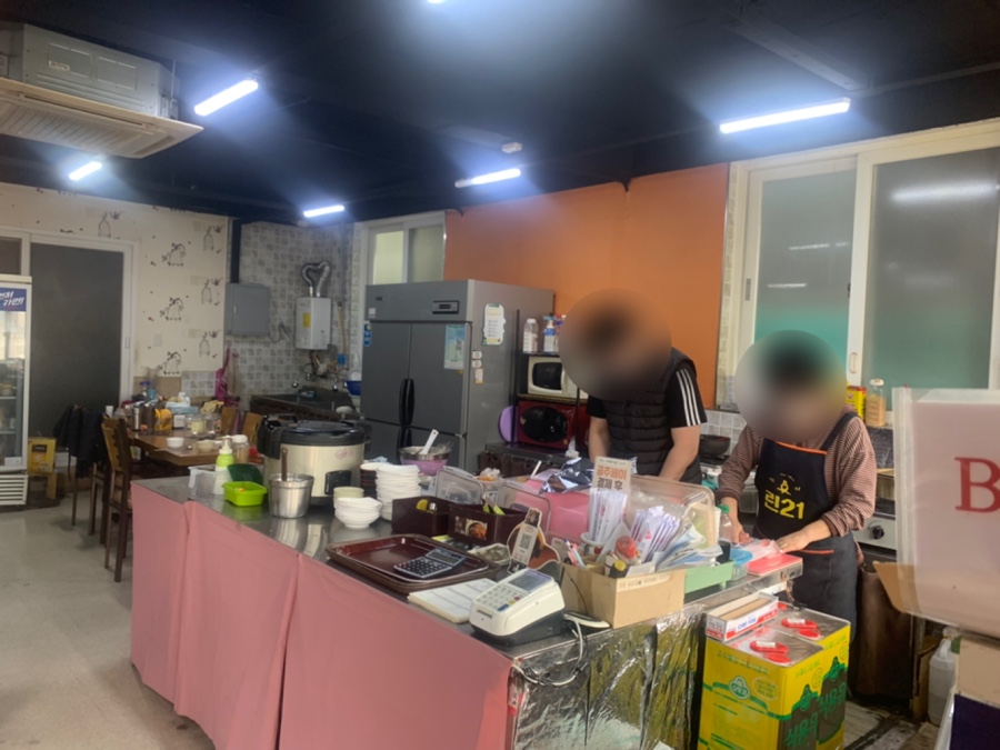 미호분식 이미지