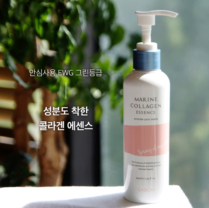 다봄뷰티 이미지