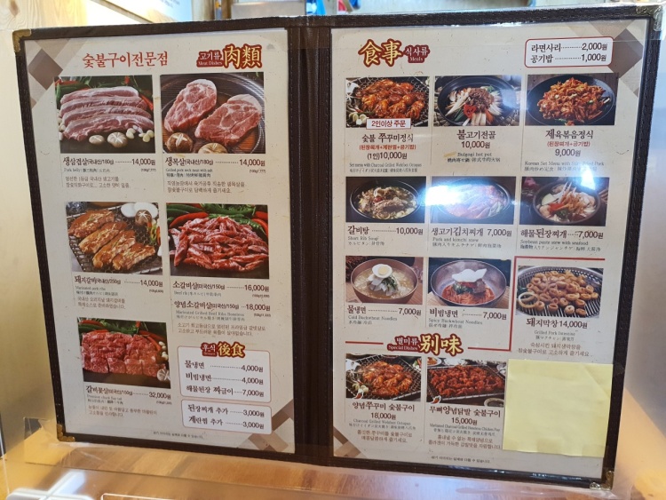 거마농장 이미지