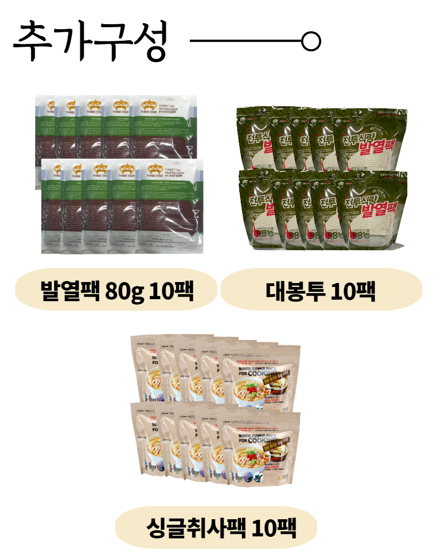 쓰리스타 이미지
