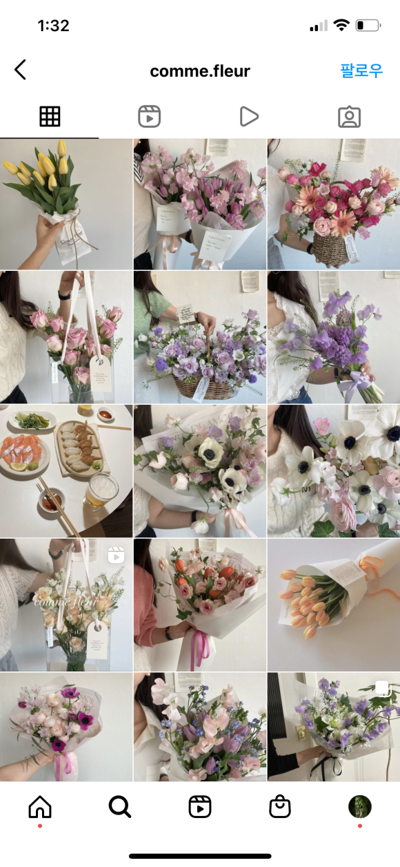 꼼므플레르 이미지