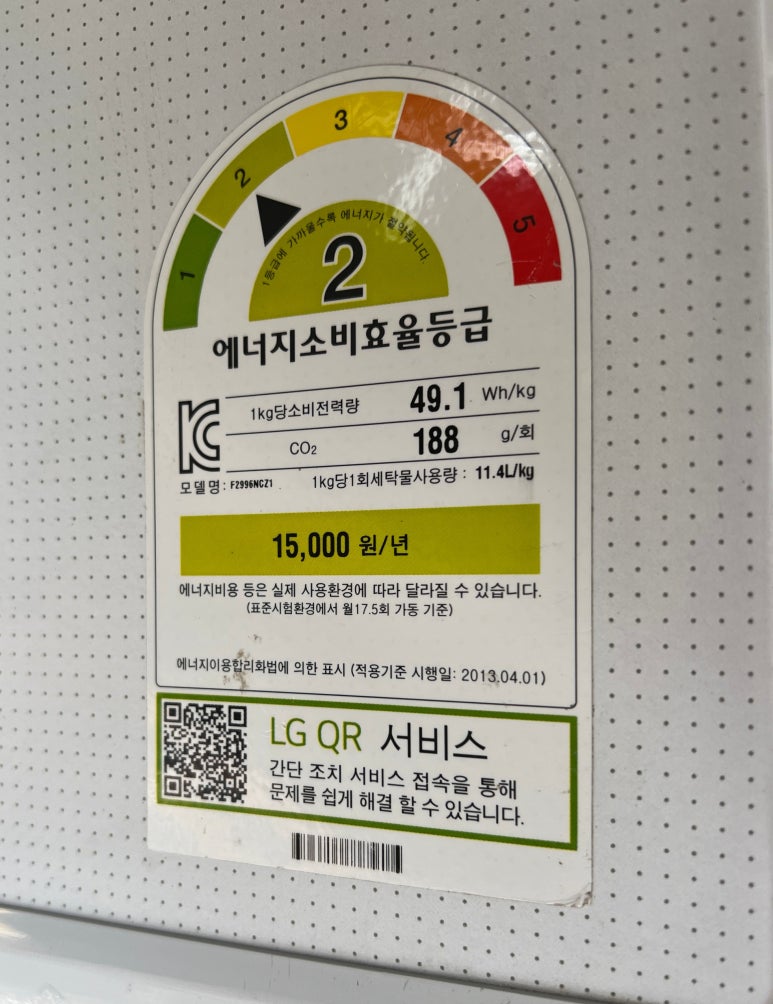 정우전자 이미지