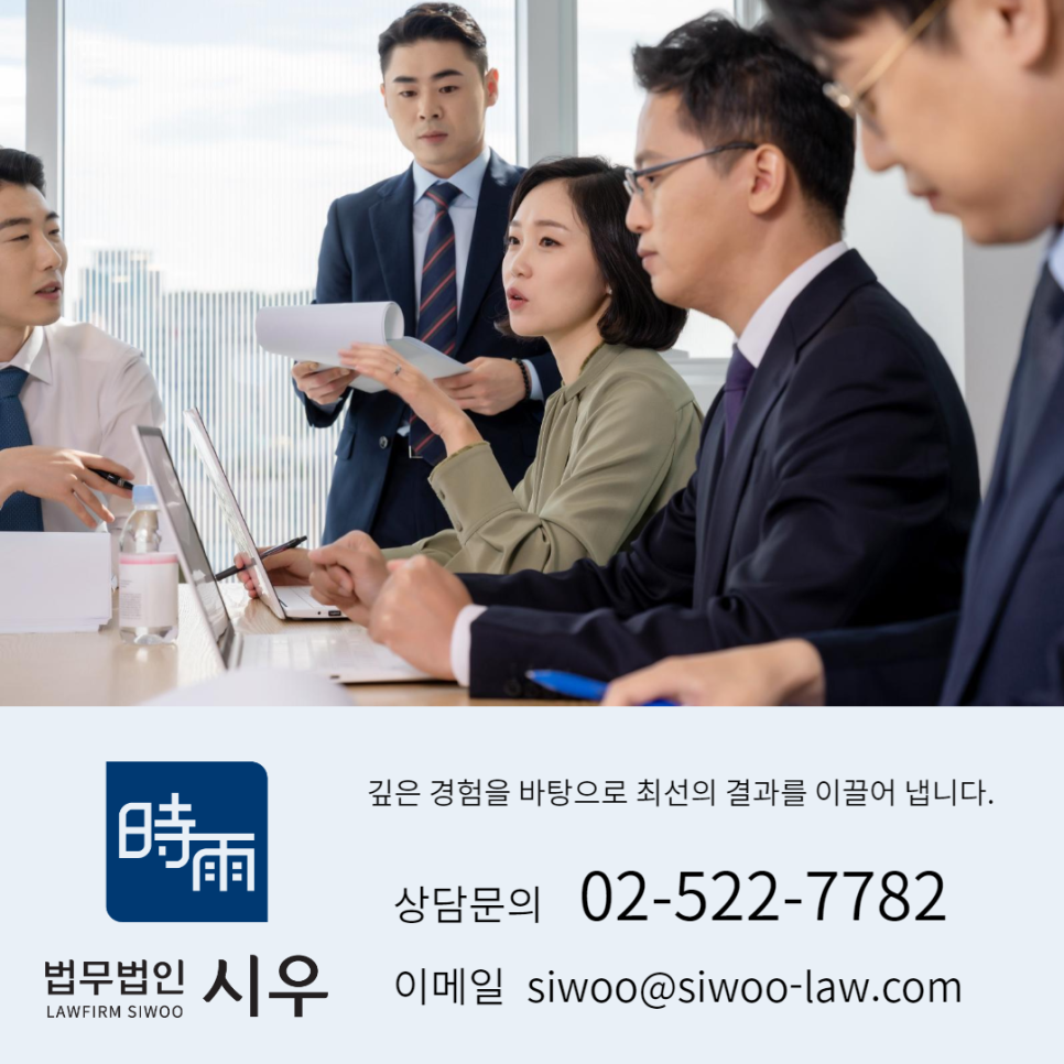 법무법인세한유한 이미지