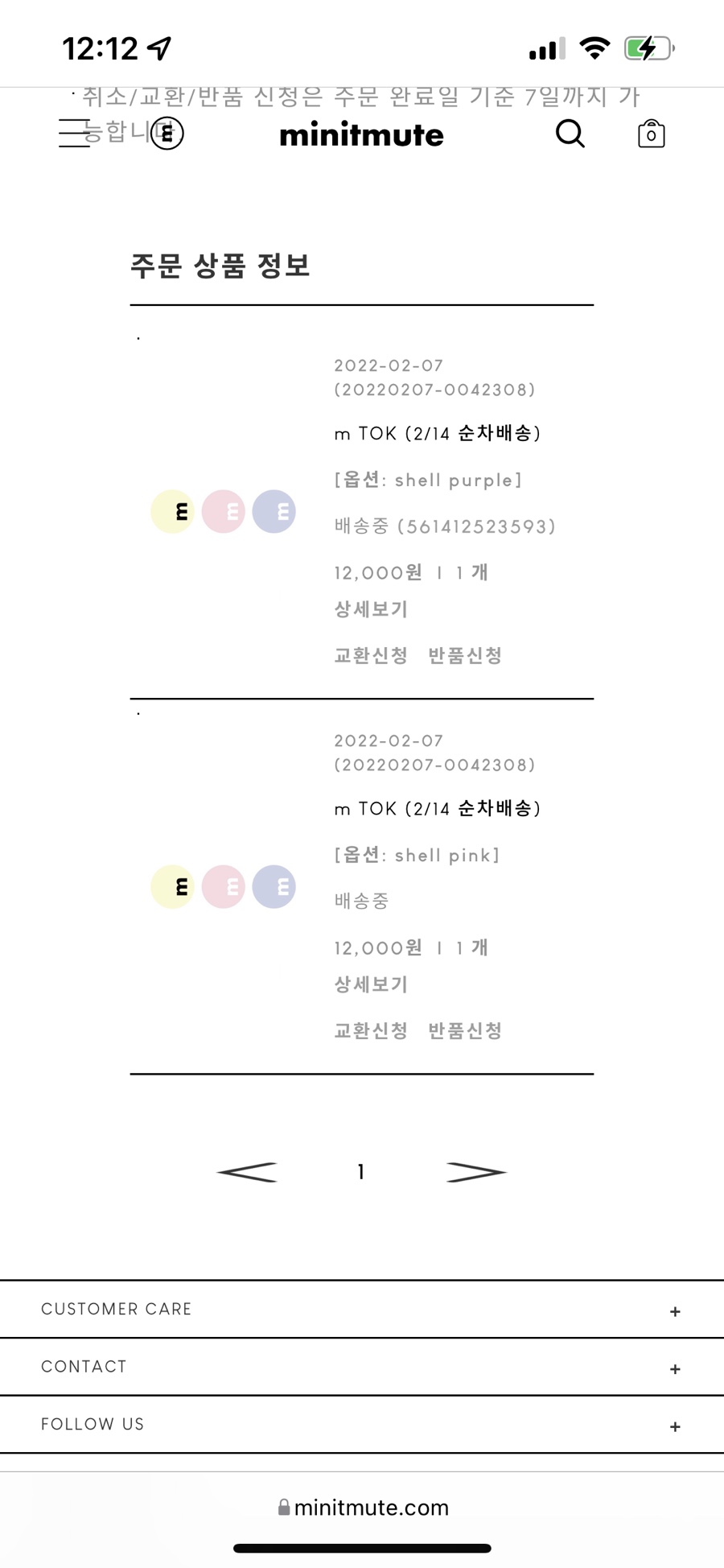 톡Tok 이미지