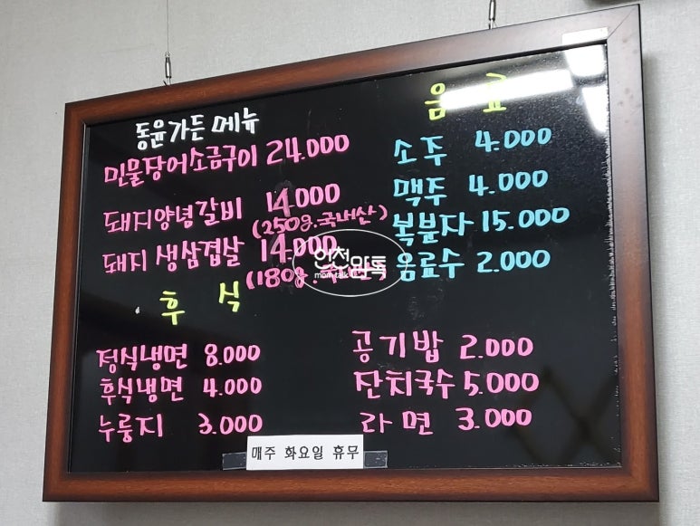 동윤가든 이미지