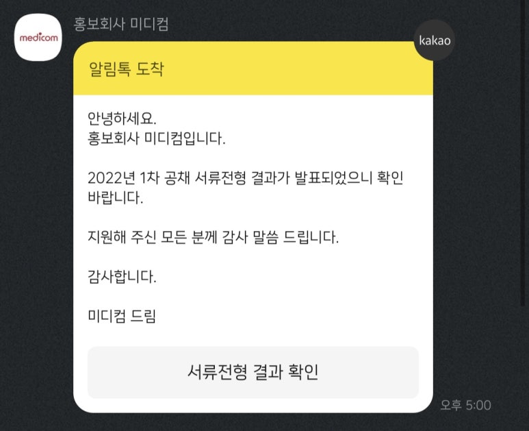 미디컴 이미지