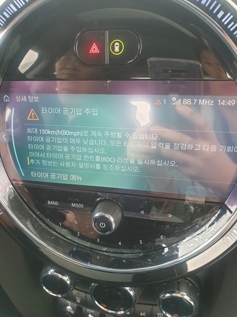 도이치모터스제주서비스센터 이미지