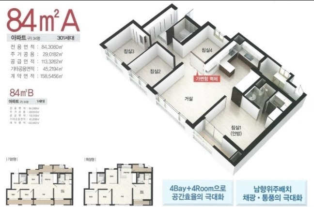 주올인테리어 이미지
