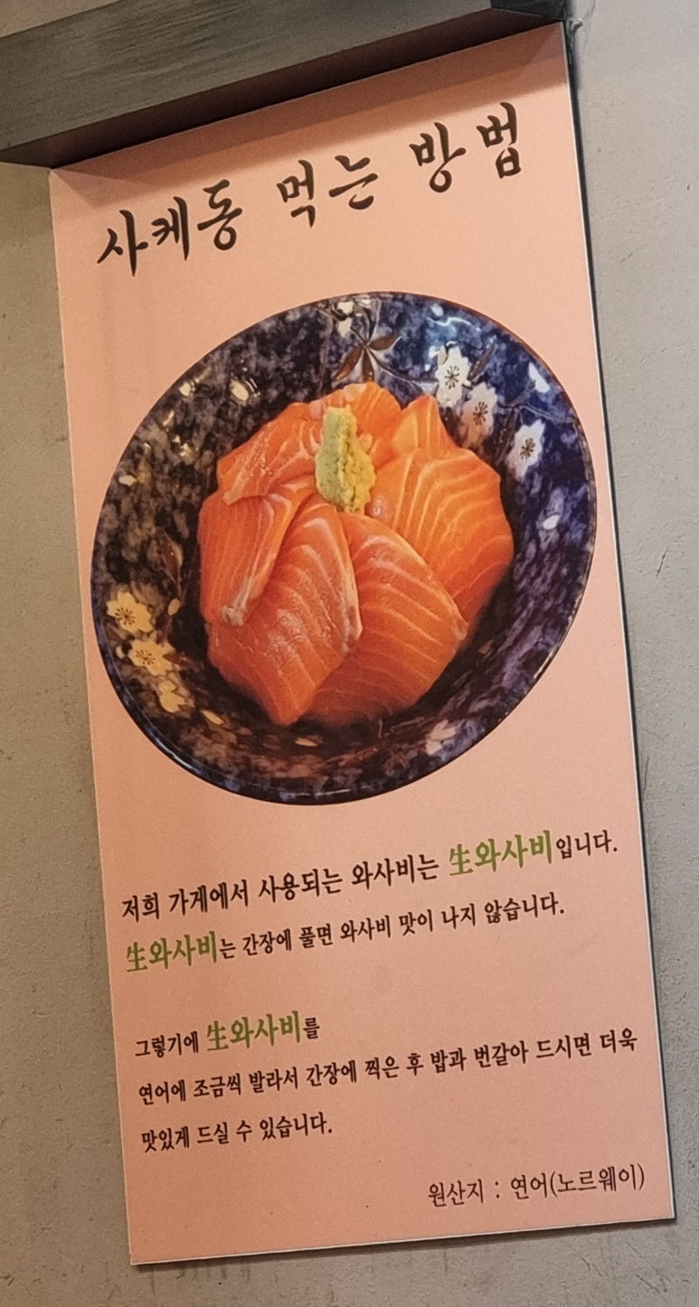 함박웃음식당 이미지
