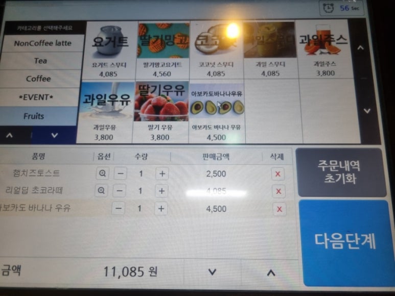 루하커피(수원영통점) 이미지