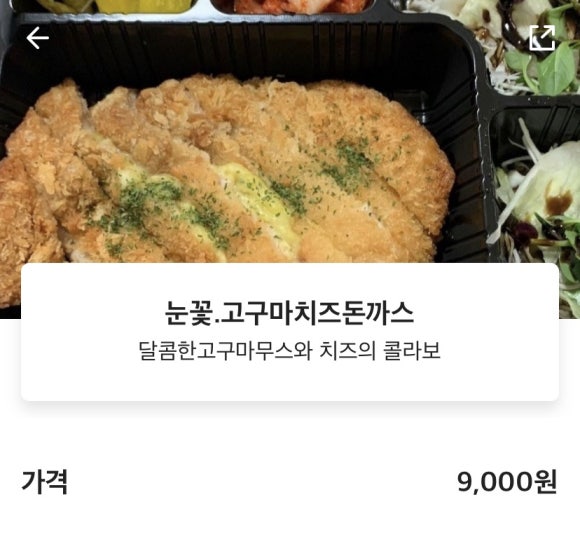 미미당거창점 이미지