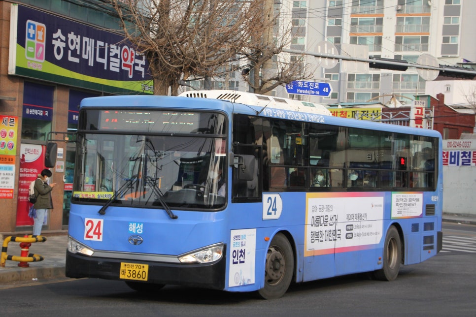 금강운수 이미지