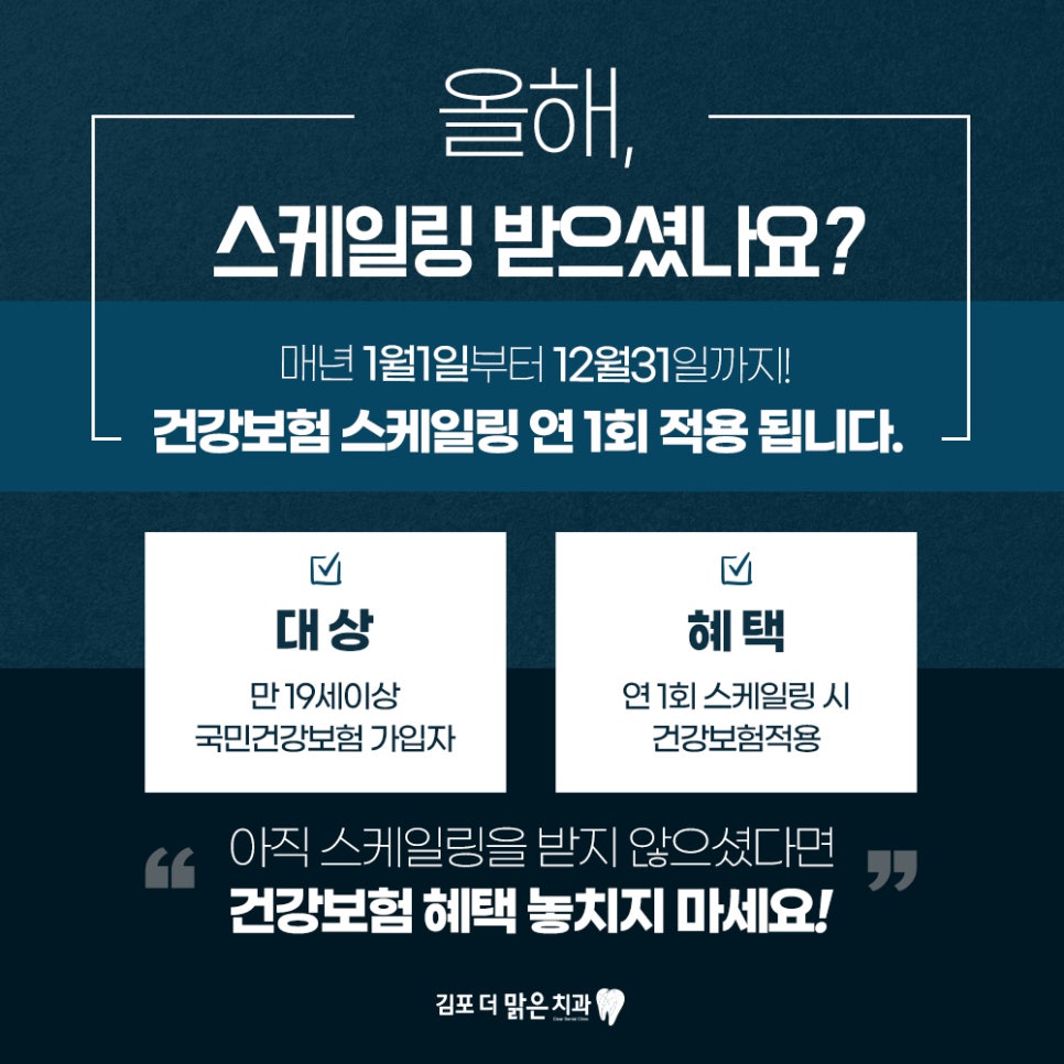 해드림치과 이미지