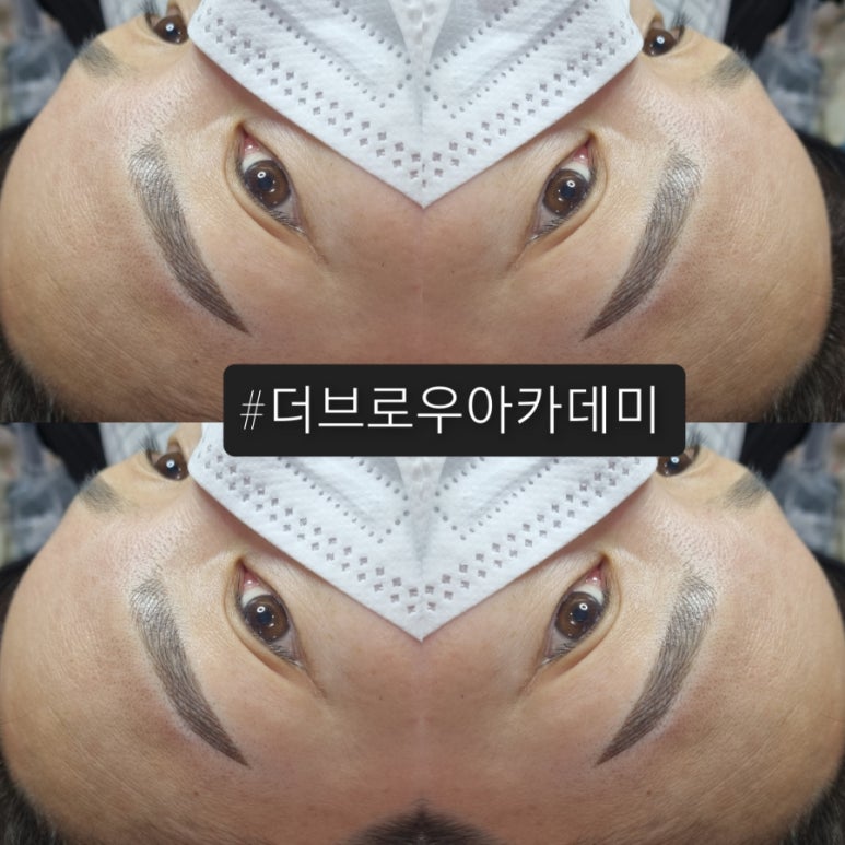 더브로우 이미지