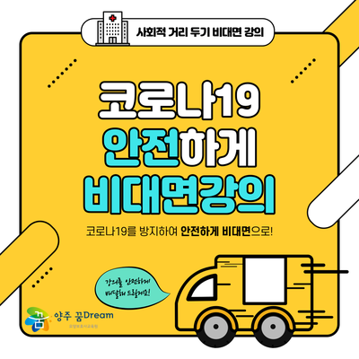 더연세요양보호사교육원 이미지