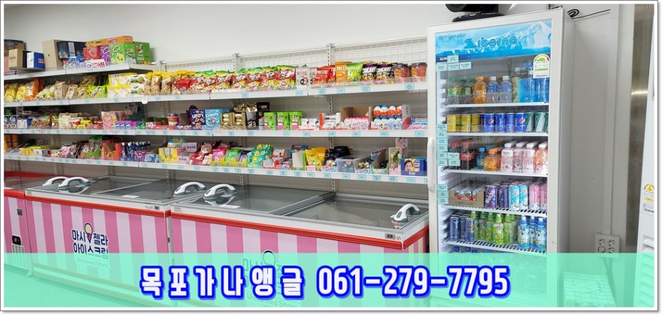 마시젤라아이스크림 이미지