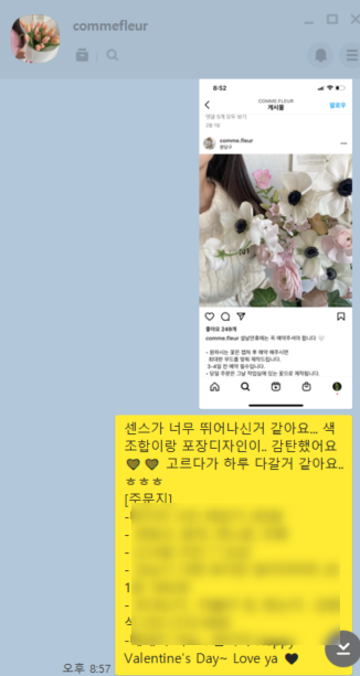 꼼므플레르 이미지