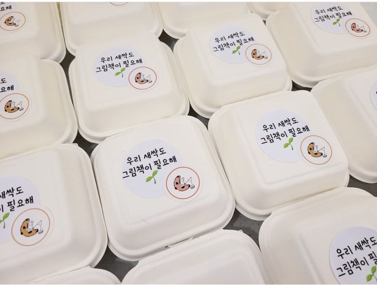 갱스키친 이미지