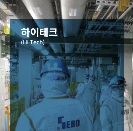 세보주 이미지
