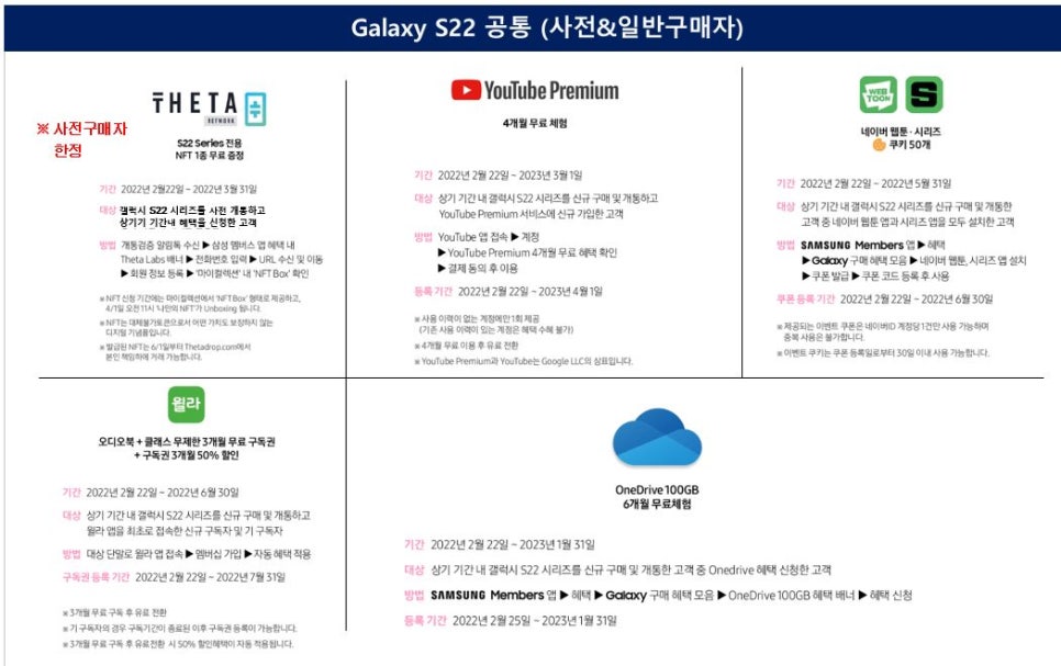 더원통신 이미지