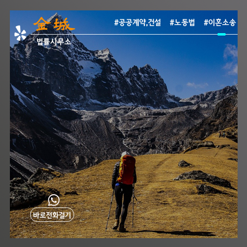 변호사장기영법률사무소 이미지