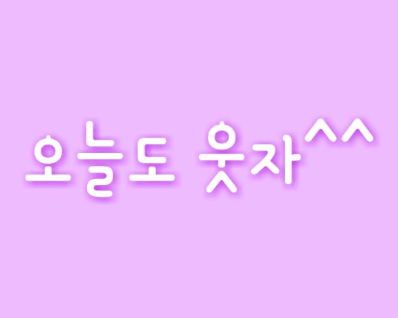 행복분식 이미지