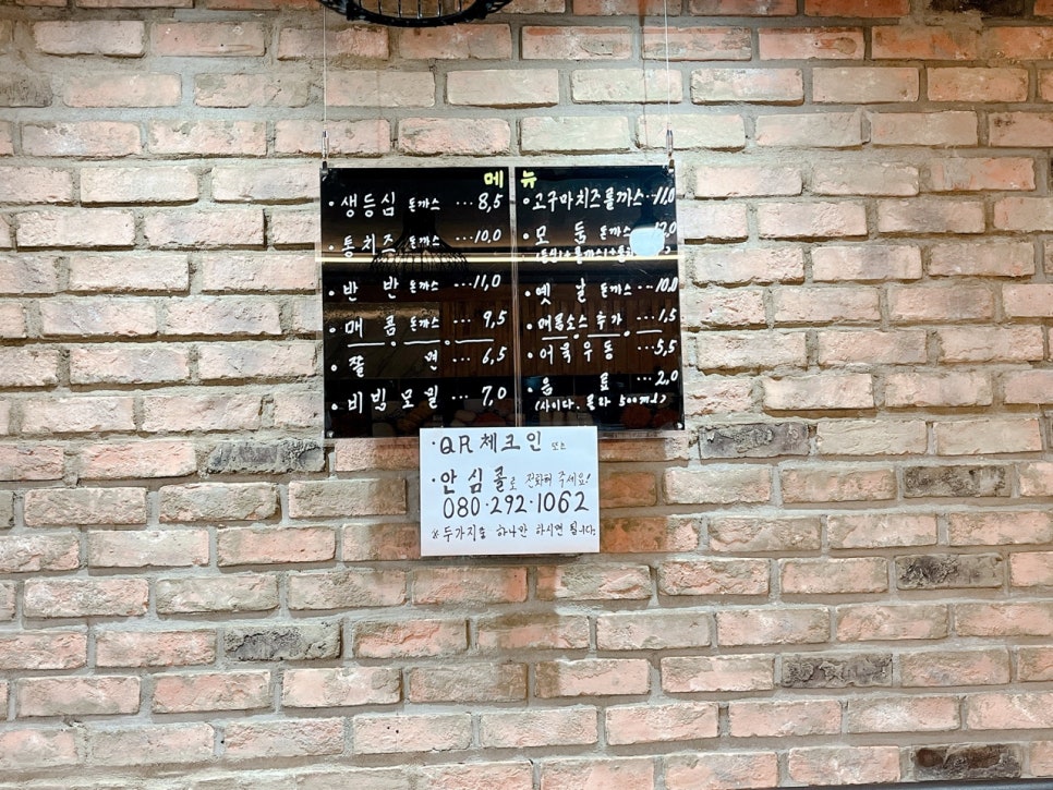 가가비수제돈까스 이미지