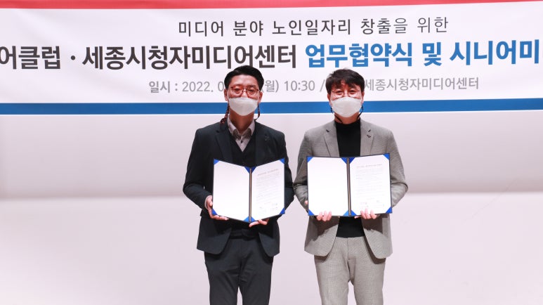 공주시니어클럽 이미지