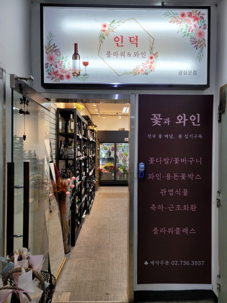 인덕문고 이미지
