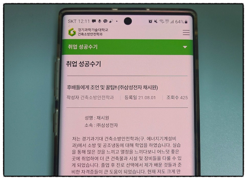 귀뚜라미보일러종합설비 이미지