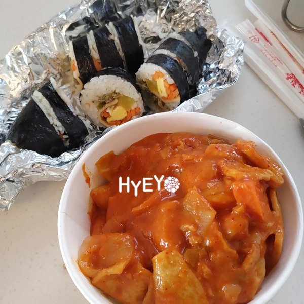 진이네김밥집 이미지