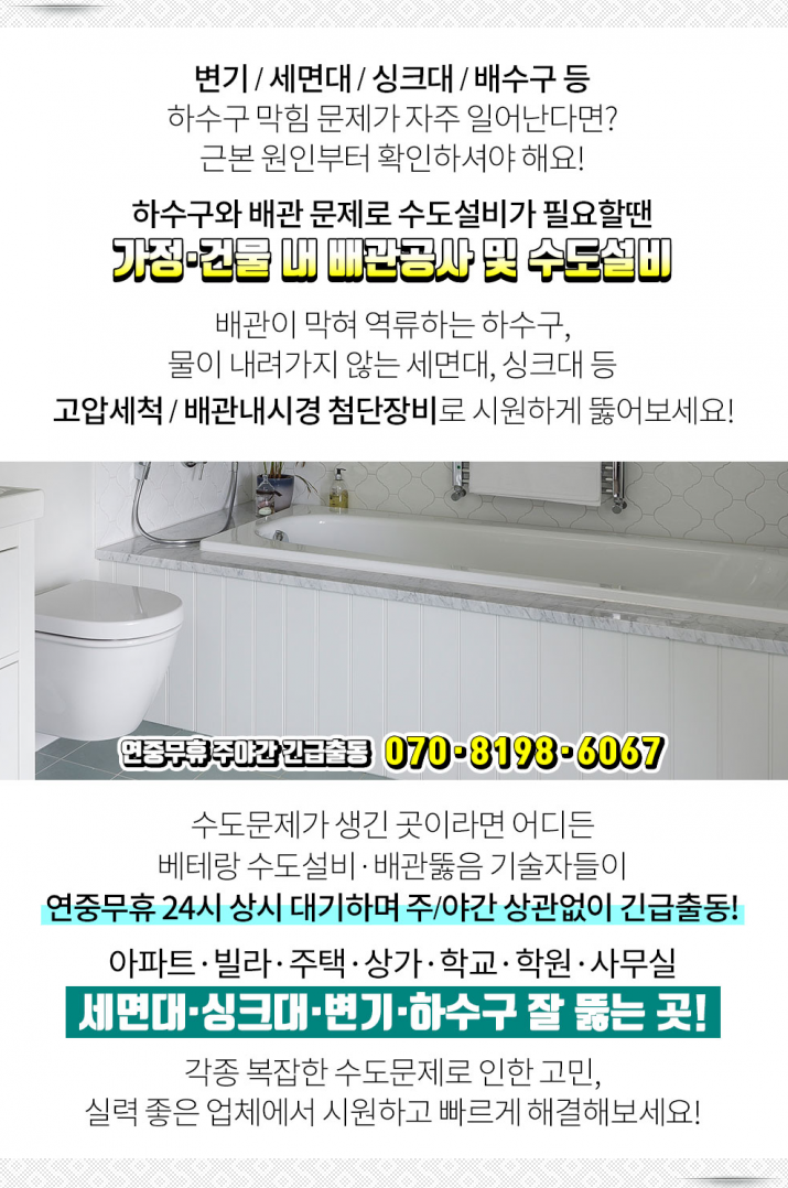 잠실애슬리의원 이미지