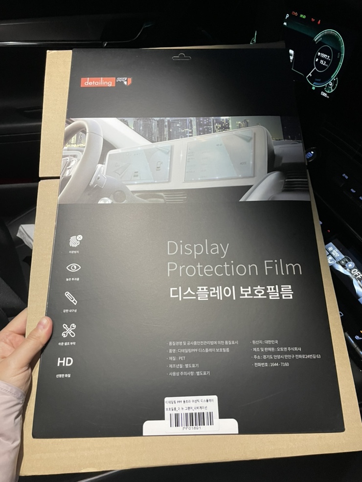 오토앤 주식회사 이미지