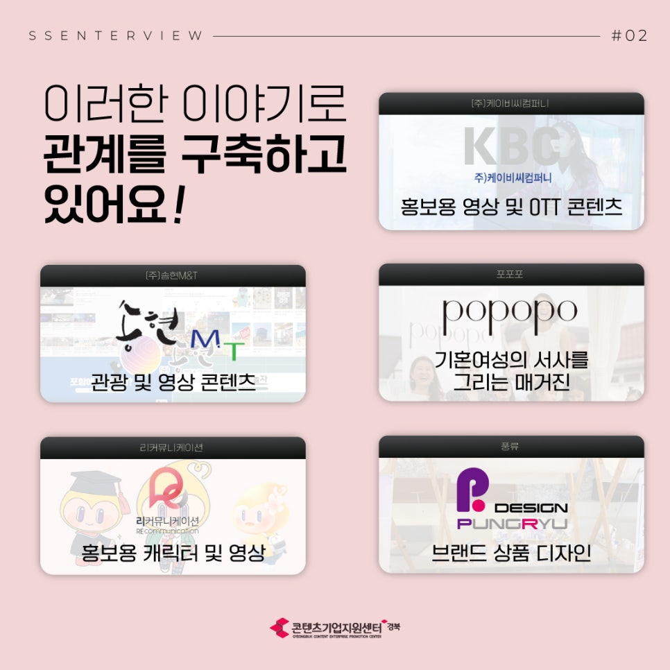 (주)케이비씨 이미지