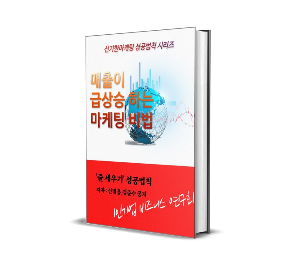 성실마케팅 이미지