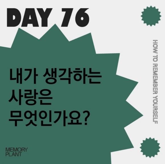 반짝이는하루 이미지