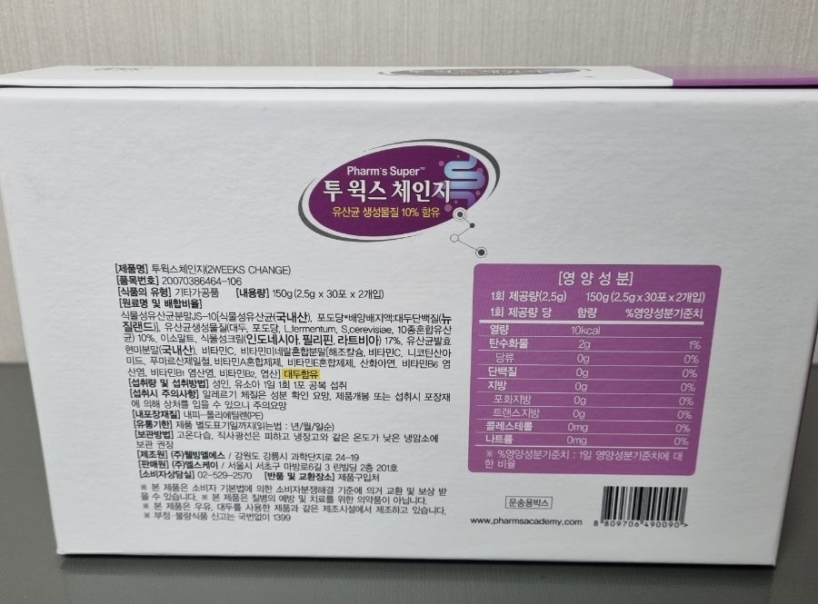 슈퍼윅스 이미지