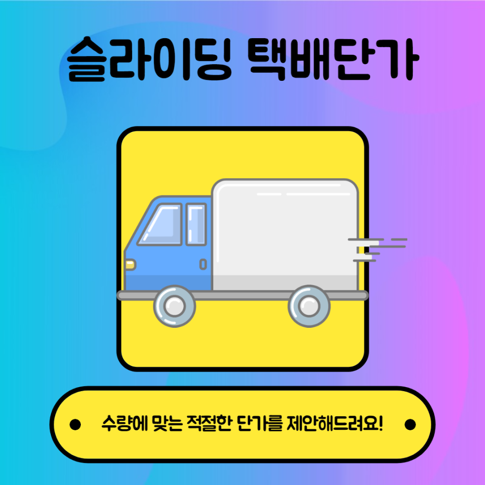 장한 통운 이미지